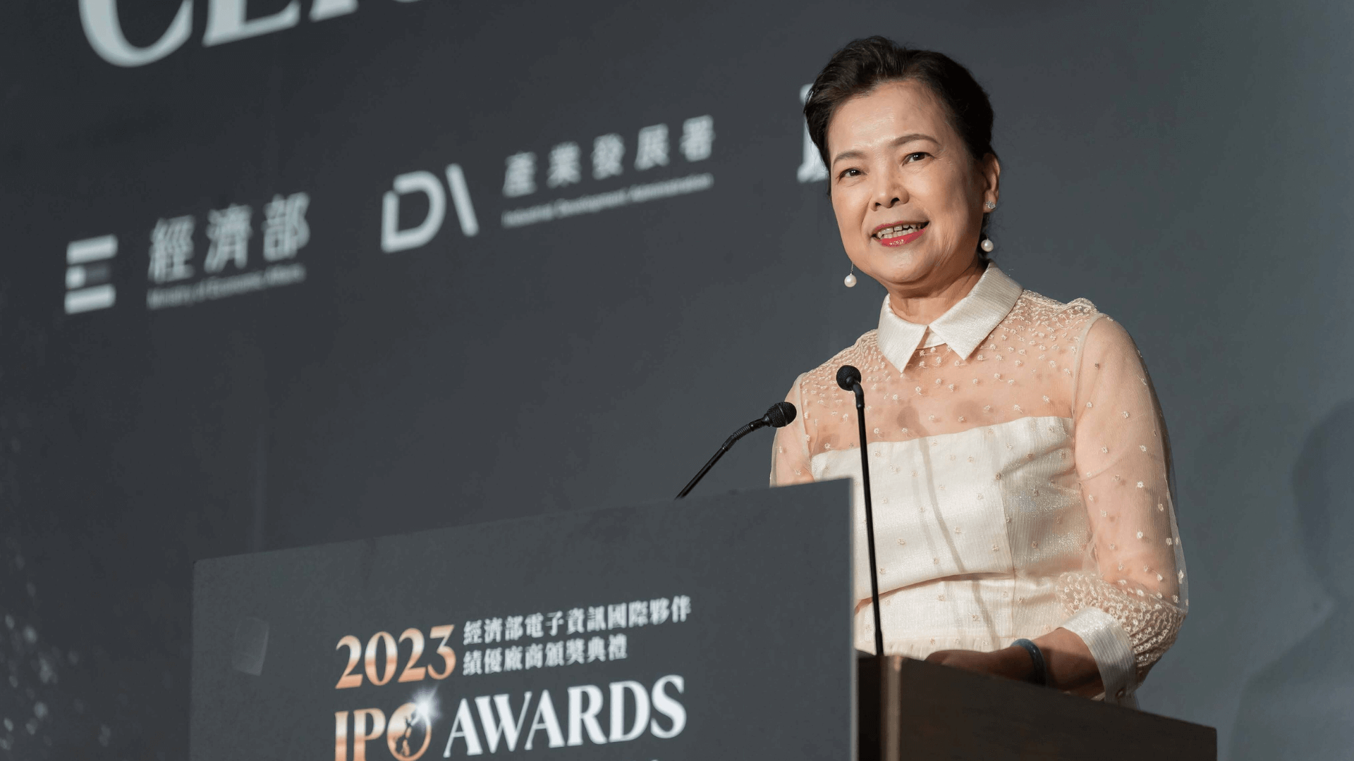 2023 IPO Awards.png