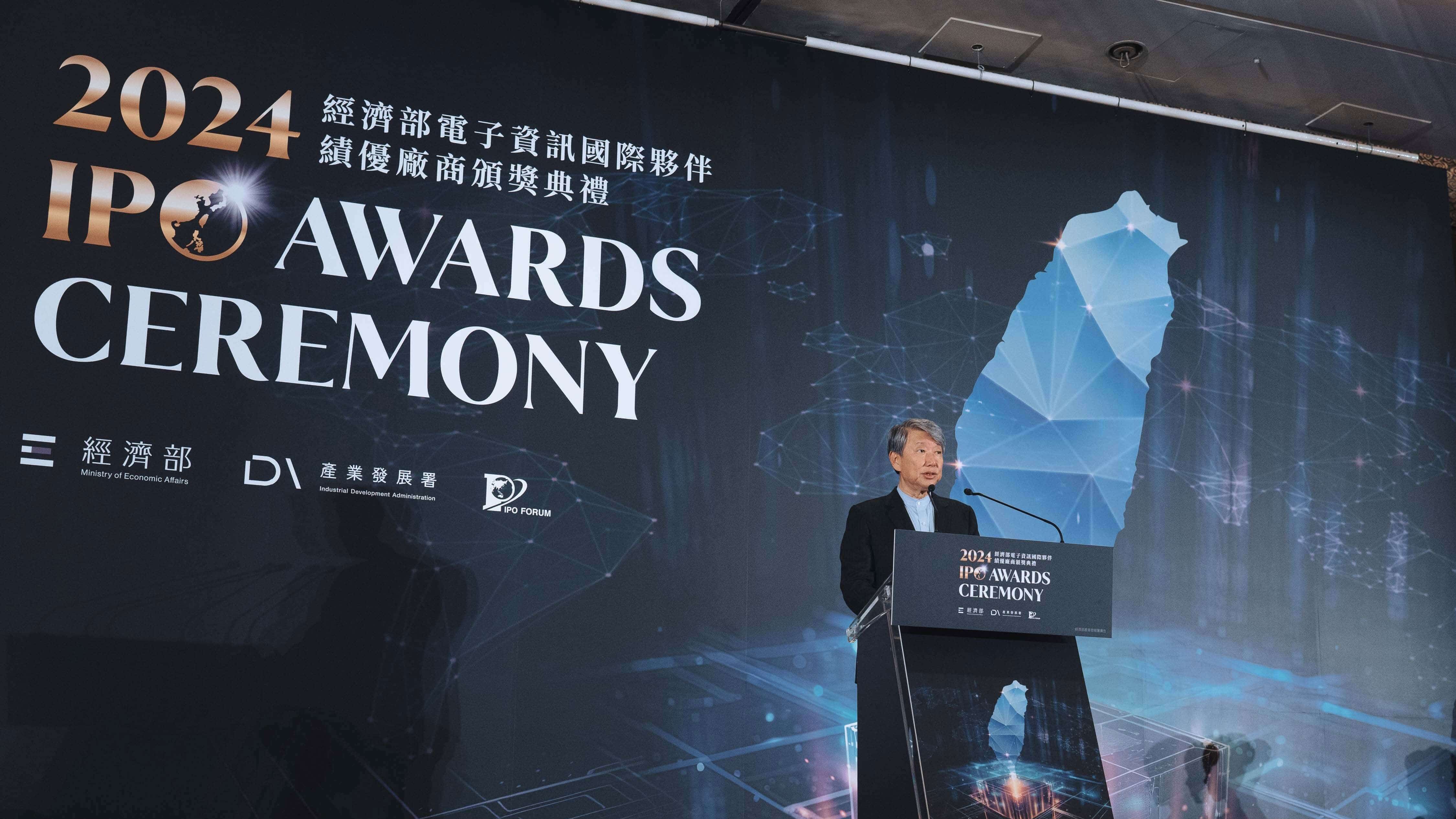Taiwan's Ministry of Economic Affairs Hosts the 2024 IPO Awards Ceremony to Honor Outstanding Global Tech Partners.png